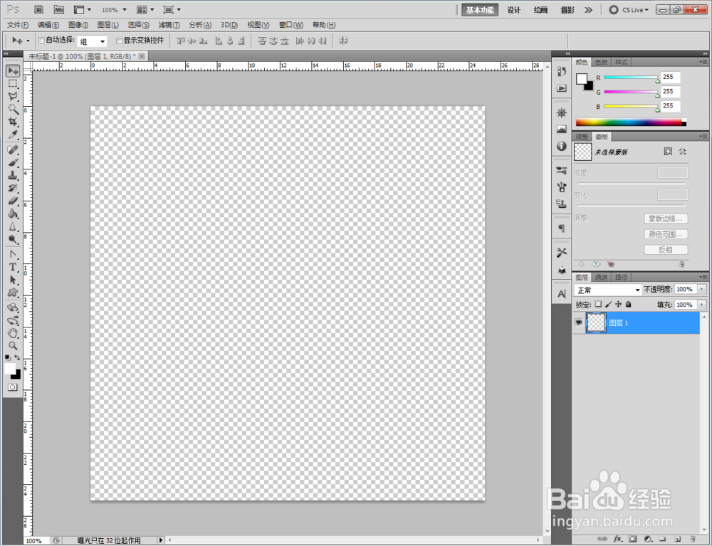 3Dmax如何制作柯南金币