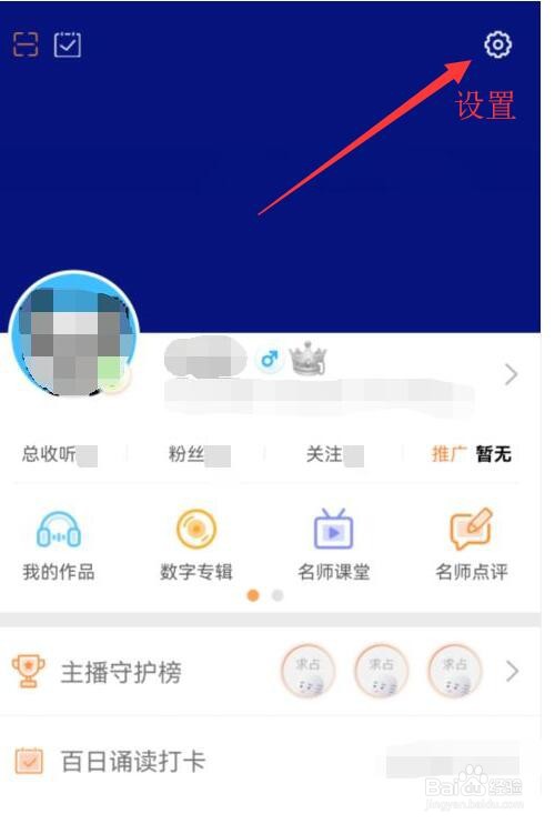如何展现为你诵读的二维码图案