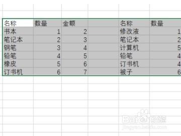 比对数据怎么比对（怎么进行比对数据）