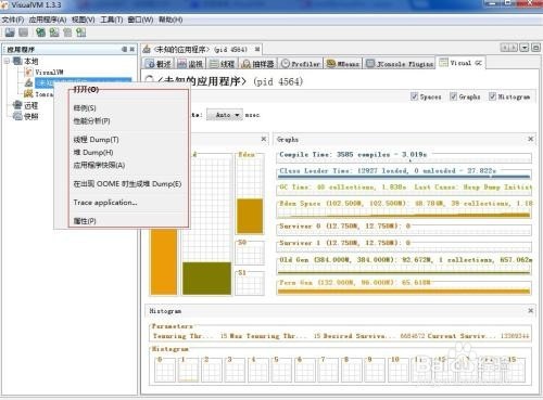 tomcat cpu 100 如何解决