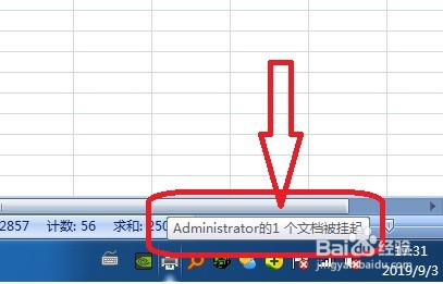 发送打印任务后不打印怎么办