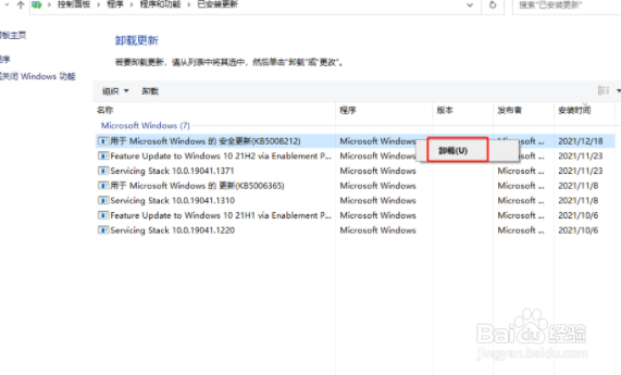 Win10笔记本电脑任务栏假死怎么办