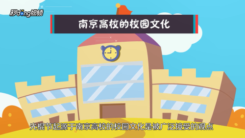 光棍节的由来是什么