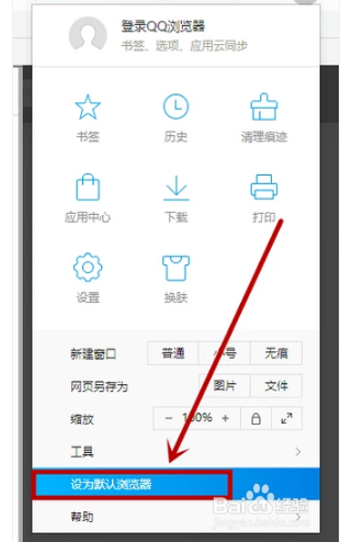 qq邮箱打不开,教你qq邮箱打不开怎么办
