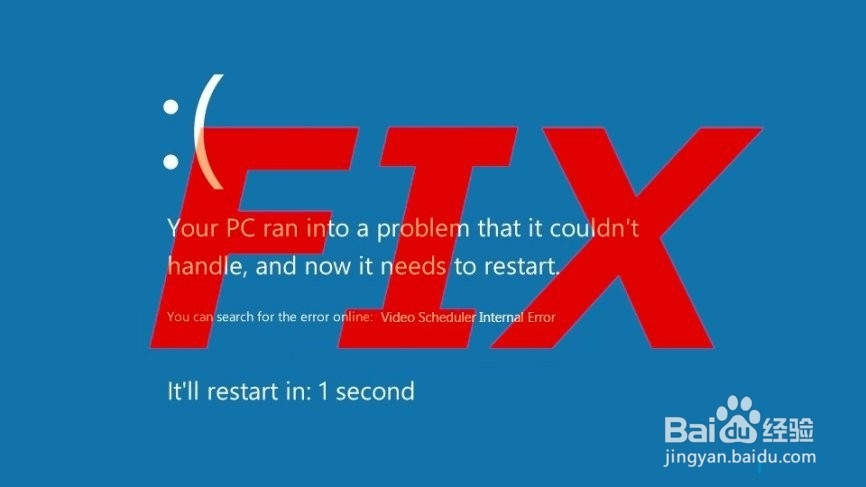 如何修复VIDEO_SCHEDULER_INTERNAL_ERROR？