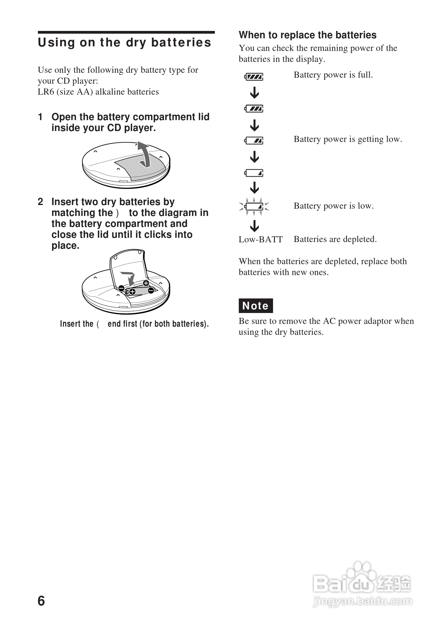 aiwa爱华 XP-ZV550 MD播放器说明书:[1]