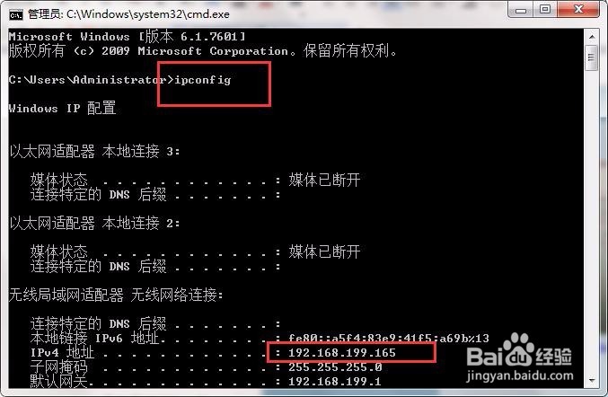 喷绘管理软件如何实现互联网联机操作