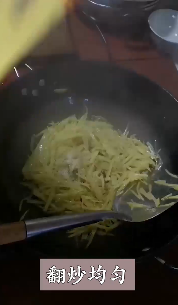 土豆丝怎么做