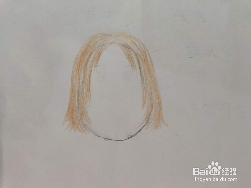 怎样使梨形脸变漂亮