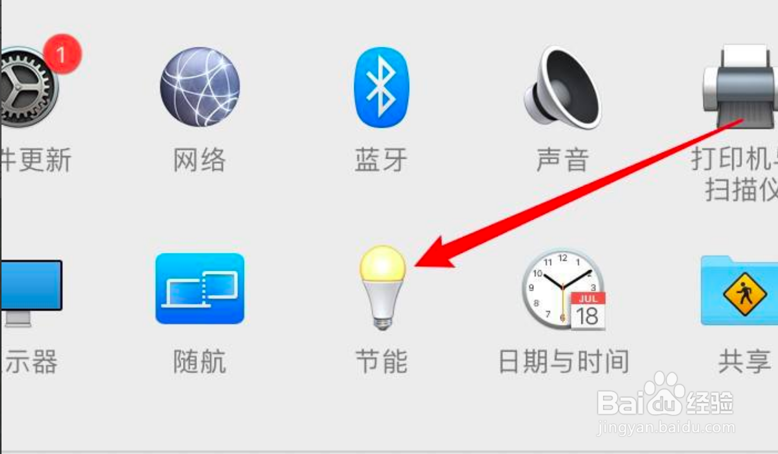 mac电脑怎么设置屏幕不要自动关闭