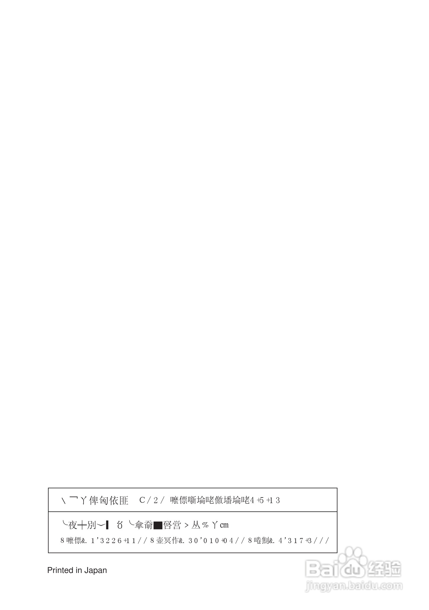 SONY MZ-R4ST MD随身听使用说明书:[1]