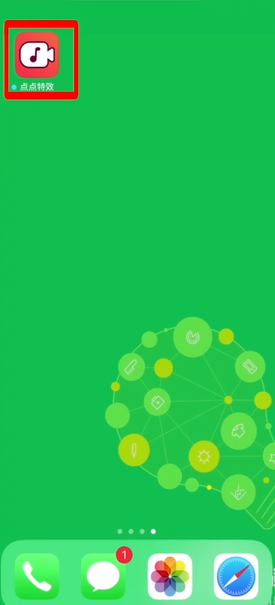 毛领照片特效怎么制作