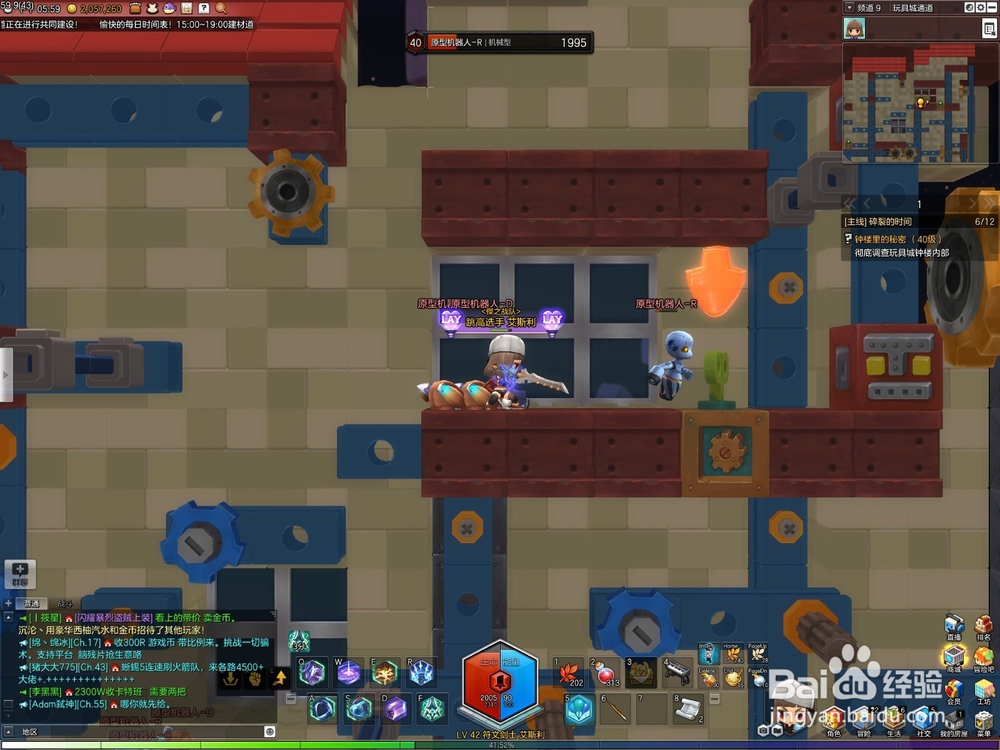 玩具城钟楼副本怎么玩