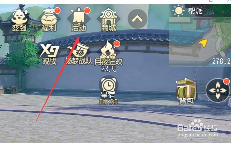 梦幻三维版好玩吗?