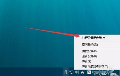 如何解决Win10更新后edge浏览器发不出声音问题