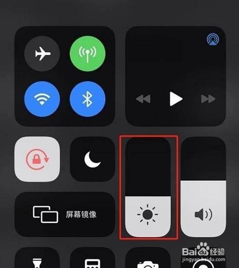 苹果xr深色模式怎样打开