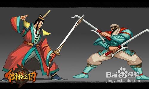 街机三国第七章BOSS全面解析