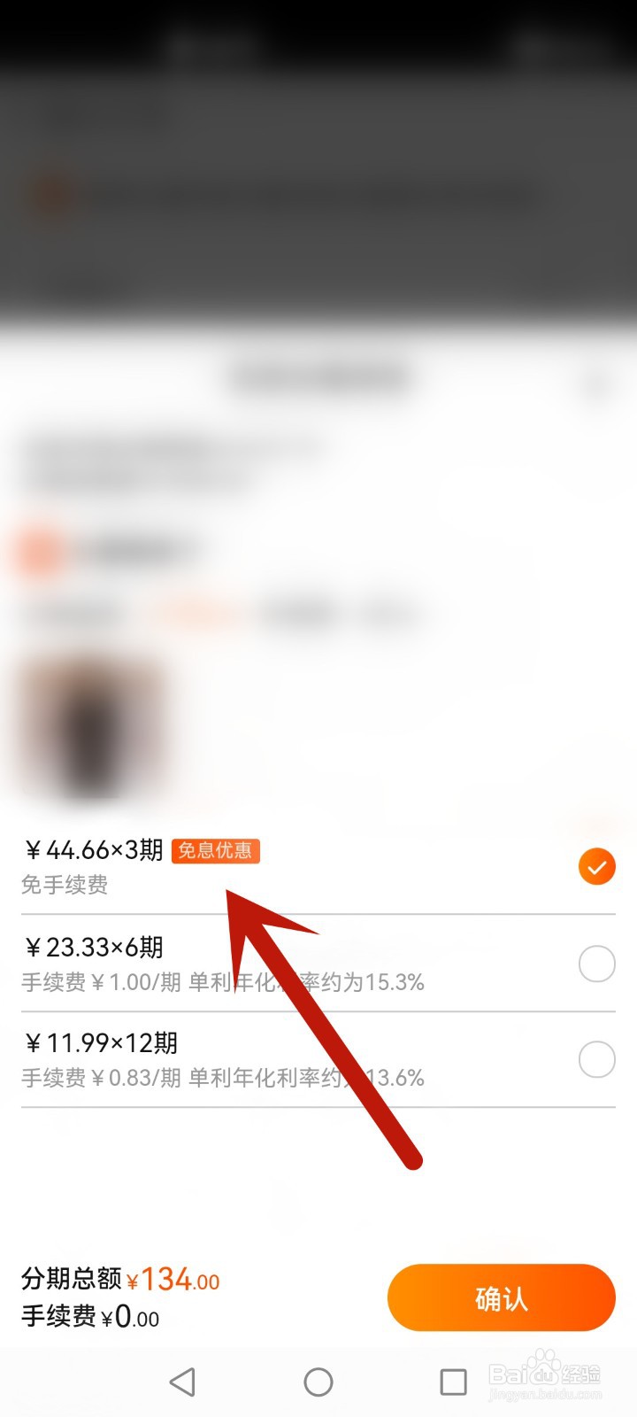 淘宝买东西可以不付全款吗