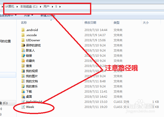 EditPlus调用Scanner一直显示正在运行怎么办