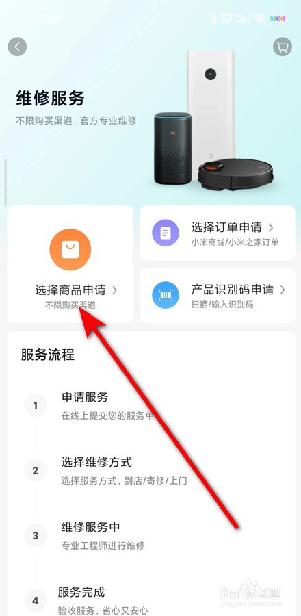 手机摔了屏幕上有黑块怎么办