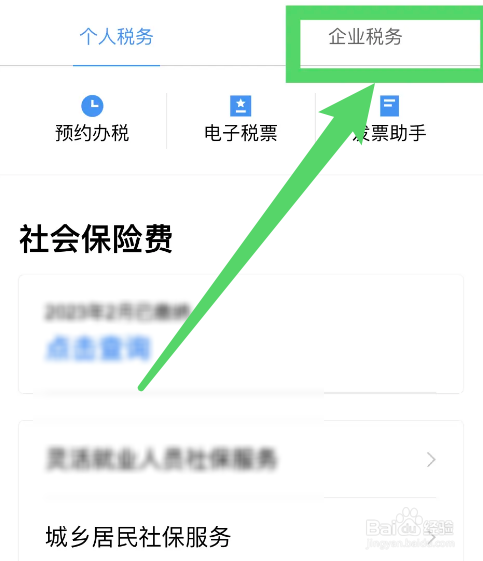 公司报税自己怎么报