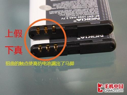 诺基亚手机主流电池真伪鉴别