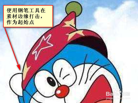 ps钢笔抠图步骤图解