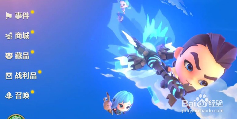 金铲铲之战小小英雄小小杰斯如何获得