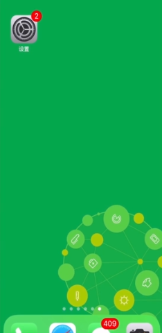 苹果x的悬浮球怎么打开？