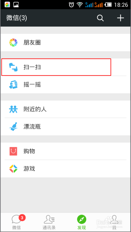 微信卡包在哪里,怎么添加微信卡包