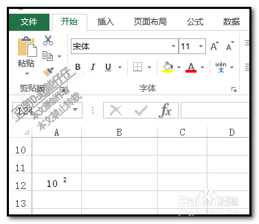 excel工作表中平方怎样打？立方怎样打？