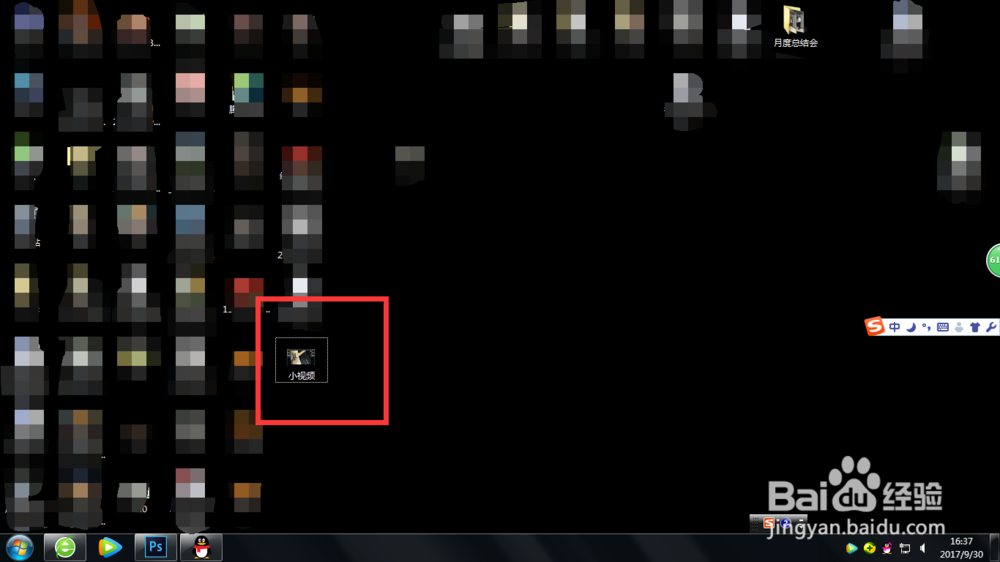 腾讯视频如何上传自己拍的视频到网上