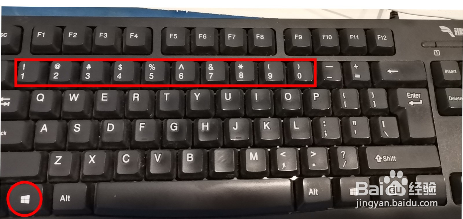 常用的window快捷键，提升办公效率