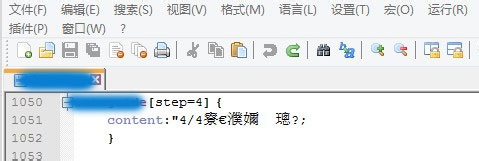 CSS中写入中文变乱码