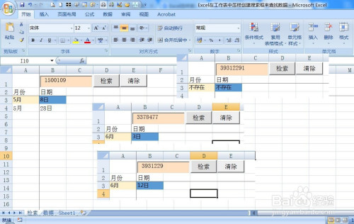 f385f2995943040122d139f4d66b04d148290585.jpg?x-bce-process=image%2Fresize%2Cm_lfit%2Cw_500%2Climit_1