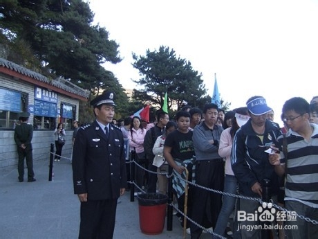 出外旅游注意事项