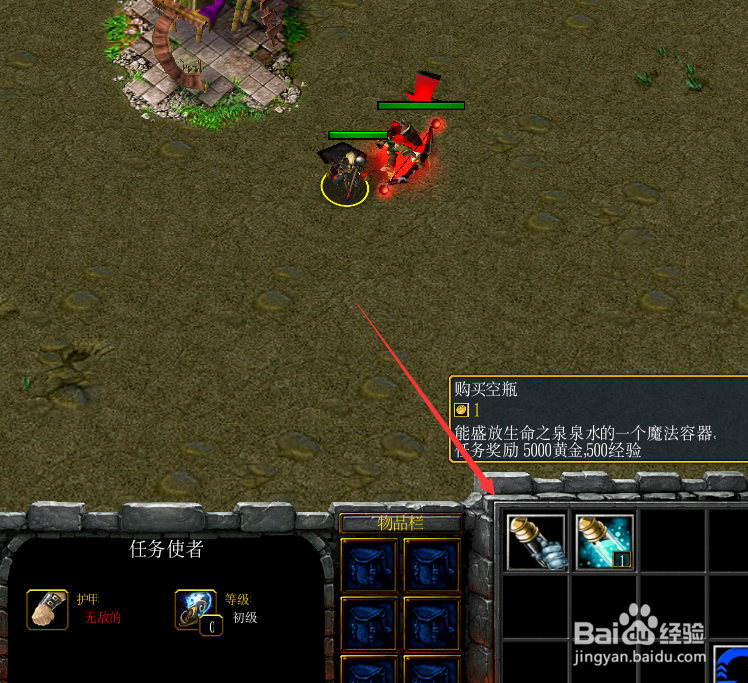 魔咒1.0.0送水任务怎么做?魔咒任务攻略怎么玩