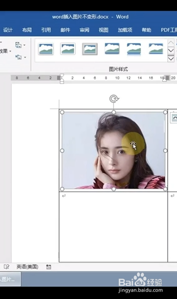 Word如何插入图片不变形