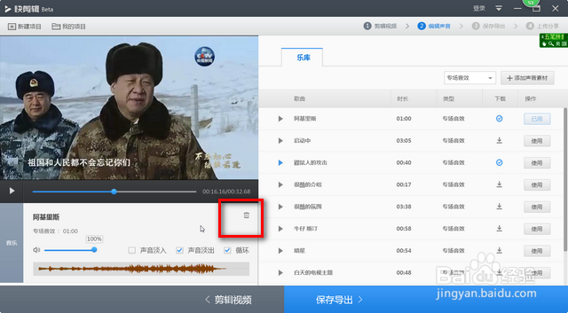 翻录网站的视频发到微信分享给朋友