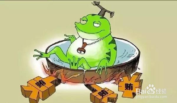青蛙现象是什么