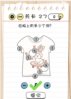 脑力测试关卡26——关卡30过关攻略