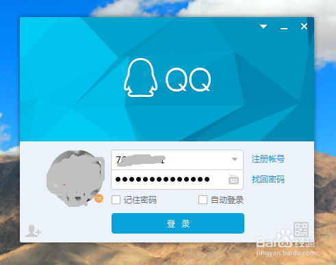 QQ群如何快速开启全员禁言和关闭全员禁言
