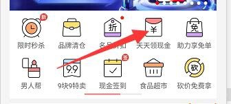 拼多多个人怎么赚钱