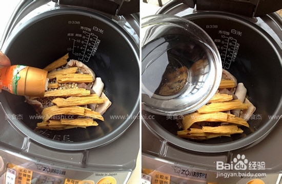 薏米腐竹煲猪肚的做法