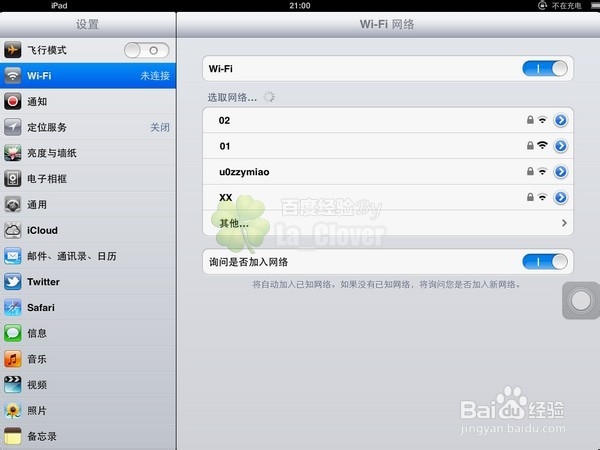 苹果iPad：[1]iPad/iPhone如何连接wifi上网