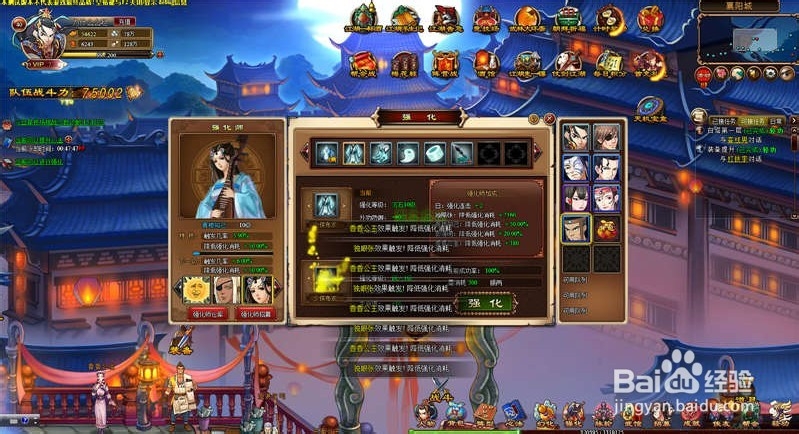 寻宝解谜双重玩法《圣火令》秘境奇缘攻略