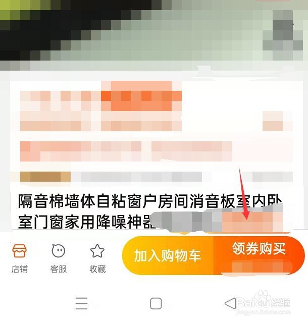 马路边的房子如何隔音