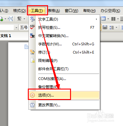 怎样让WPS和WORD实现完美兼容