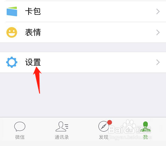 iPhone显示存储空间不足怎么办