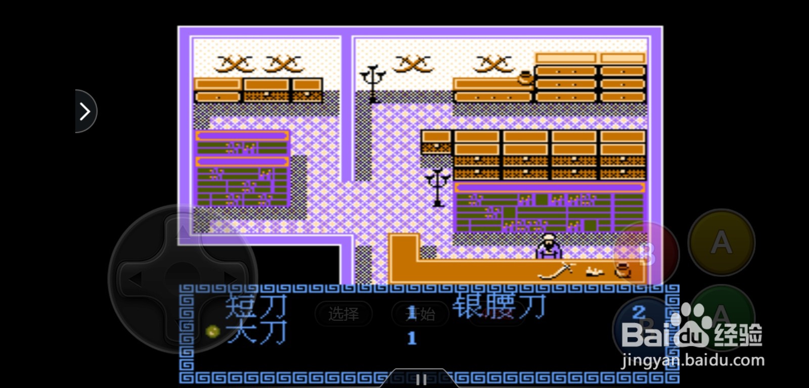 魔域英雄传怎么购买装备